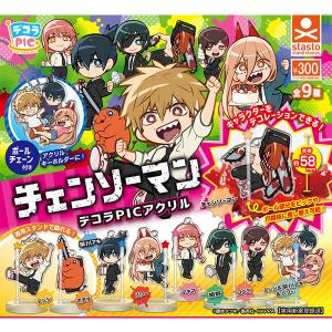 チェンソーマン　アクリルフィギュアコレクション　全種 チェンソーマン アクリルフィギュアコレクション 未開封 10枚