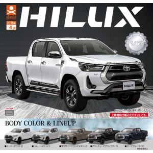 非売品　1/30 新型　ハイラックス　ミニカー　スーパーホワイト　箱付 GAZOOショッピング 1／30スケール ハイラックスミニカー ＜040