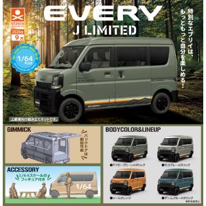 1/64PLUS スズキ エブリイ Jリミテッド 全4種セット 2026年9月発売予定 予約