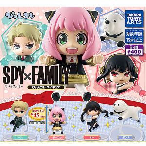 SPY × FAMILY ぴょんコレフィギュア 全4種セット 2022年10月予約