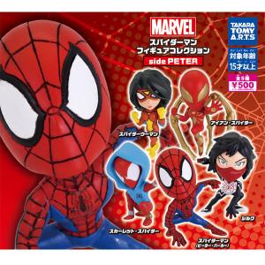 タカラトミー（TAKARA TOMY） MARVEL スパイダーマン フィギュア