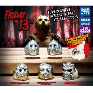 【新品未開封】NARUTO 額当てストラップ　全4種　5個セット BANDAI（バンダイ） NARUTO ナルト 疾風伝 ブラッド・プリズン 劇場版