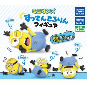 メガコンストラックス ミニオンズ コレクターズパック 第12弾 (1パック