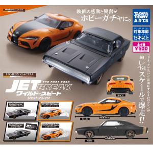 タカラトミーアーツ tomica トミカ プレミアム BOX調 アクリル キー