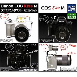 Canon EOS Kiss M フラッシュ&サウンド ミニコレクション