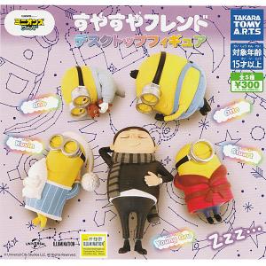 ミニオンズ すやすやフレンド デスクトップフィギュア 全5種セット