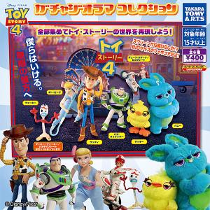 タカラトミー トイ・ストーリー4 ミニズ 10キャラクターセット