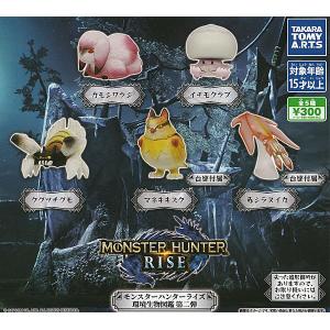 モンスターハンターライズ 環境生物図鑑2 全5種セット｜toyshopside3