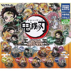 タカラトミーアーツ ぴた!でふぉめ 呪術廻戦 エピソード缶バッジ 全12