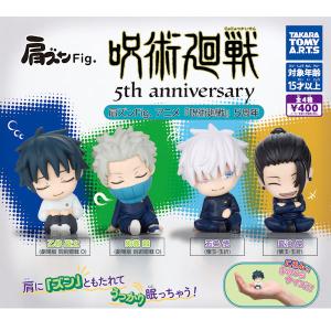 TVアニメ 呪術廻戦 もちぴこマスコット3 全3種セット 【在庫品】 : F&S