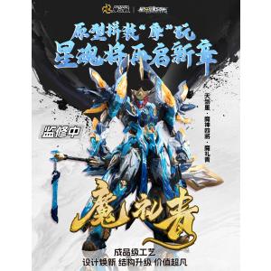 MOTOR NUCLEAR MNP-XH14A プラモデルの買取情報