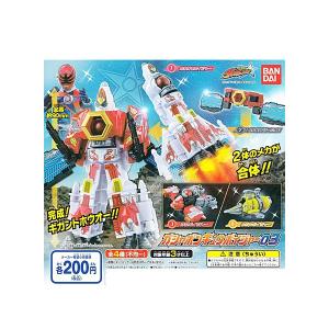 宇宙戦隊キュウレンジャー ガシャポンキュウボイジャー 03 全4種セット *レターケース・追跡番号付き郵便対応可｜toyshopside3