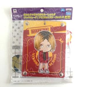 きゅんキャラいらすとれーしょんず ハイキュー!! アクリルパスケース