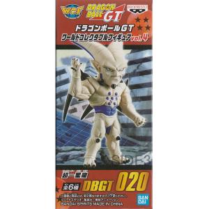 ドラゴンボールGT ワールドコレクタブルフィギュア vol.4 DBGT020 超一星龍｜toyshopside3