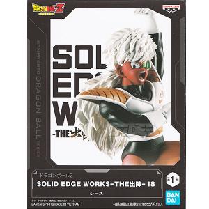 ドラゴンボールZ SOLID EDGE WORKS THE 出陣 18 ジース｜toyshopside3