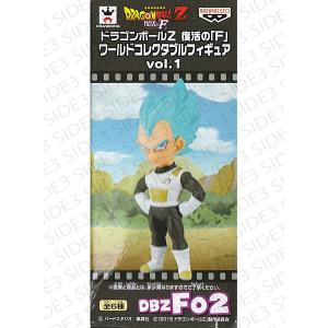 ドラゴンボールZ 復活の「F」 ワールドコレクタブルフィギュア vol.1 DBZF02 超サイヤ人ゴッドSSベジータ（箱潰れ品） ・レターパックプラス対応可｜toyshopside3