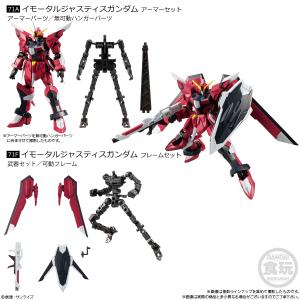 コナミデジタルエンタテインメント Get Ride！アムドライバー