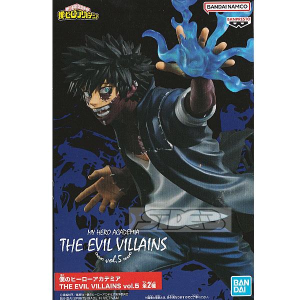 僕のヒーローアカデミア THE EVIL VILLAINS vol.5 荼毘（Ver.違い）
