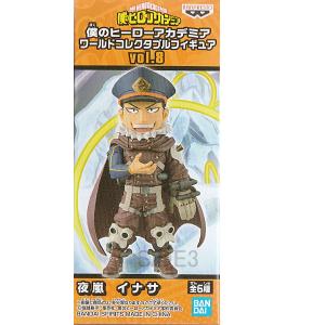 スーパードラゴンボールヒーローズ ワールドコレクタブルフィギュア