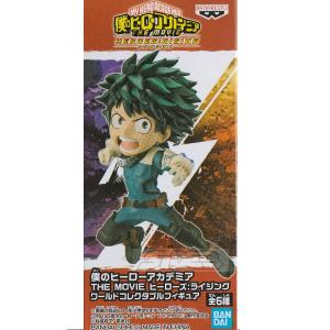 スーパードラゴンボール　ワールドコレクタブルフィギュア　SDBH 全35体 ドラゴンボール スーパードラゴンボールヒーローズ ワールド