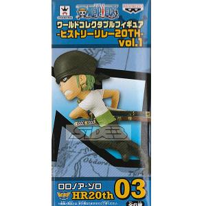 ONE PIECE ワンピース ワールドコレクタブルフィギュア HISTORY OF ACE