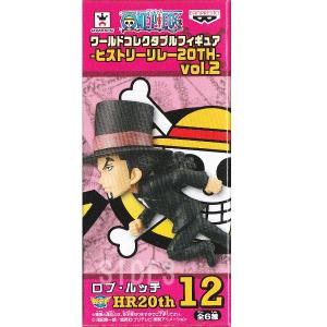 ワンピース ワールドコレクタブルフィギュア ヒストリーリレー20TH vol.2 HR20th12 ルッチ｜toyshopside3