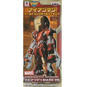 ワールドコレクタブル ワーコレ マーベルコミックス（全5種）【未開封品】 ワーコレ マーベルコミックス 全種コンプセット - メルカリ