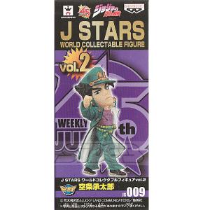 J-STARS ワールドコレクタブルフィギュア Vol.2 JS009 空条承太郎（ジョジョの奇妙な冒険）｜toyshopside3