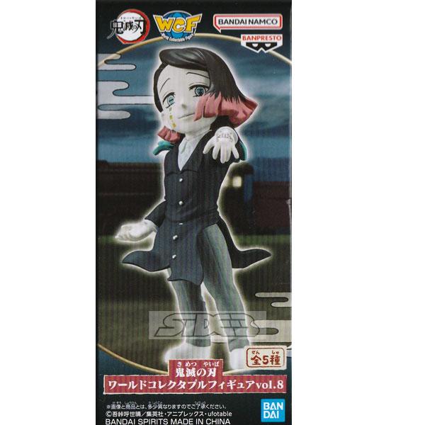 鬼滅の刃 ワールドコレクタブルフィギュア vol.8 魘夢