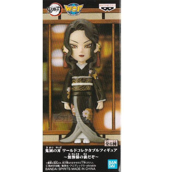 鬼滅の刃 ワールドコレクタブルフィギュア 〜 無惨様の前だぞ ~ A 鬼舞辻無惨