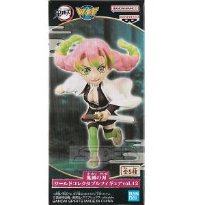 鬼滅の刃 ワールドコレクタブルフィギュア Vol.12 全5種類セット【新品】 鬼滅の刃 ワールドコレクタブルフィギュア vol.12 | bird BLOG