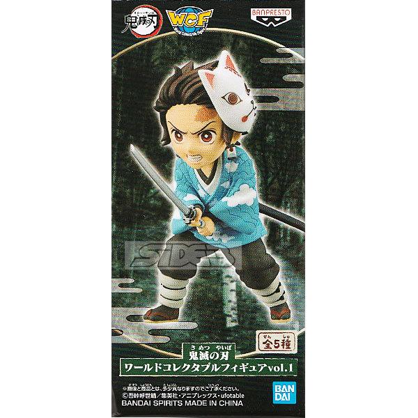 鬼滅の刃 ワールドコレクタブルフィギュア vol.1 A 竈門炭治郎