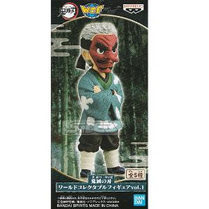BANPRESTO（バンプレスト） 鬼滅の刃 ワールドコレクタブルフィギュア