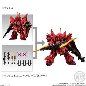 MOBILITY JOINT GUNDAM VOL.3 10個入りBOX