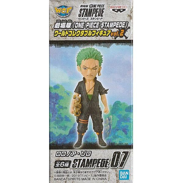 劇場版 ワンピース STAMPEDE ワールドコレクタブルフィギュア vol.2 ロロノア・ゾロ