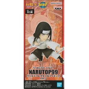 NARUTO ナルト NARUTOP99 ワールドコレクタブルフィギュア vol.3 日向ネジ｜toyshopside3