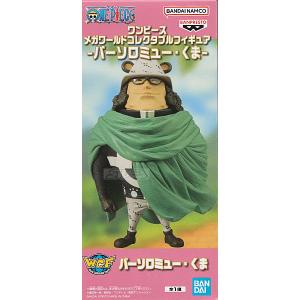 BANPRESTO（バンプレスト） ワンピース フィギュア ワンピースワールド