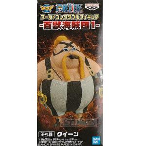 ワンピース ワールドコレクタブルフィギュア 百獣海賊団1