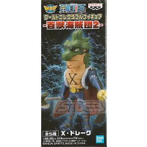 ONE PIECE ワンピース ワールドコレクタブルフィギュア Vol.33 TV272