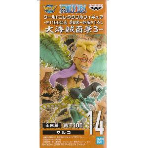 ワンピース フィギュアのランキングtop100 人気売れ筋ランキング Yahoo ショッピング