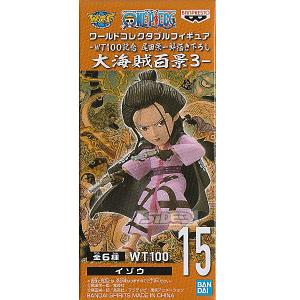 ワンピース ワールドコレクタブルフィギュア WT100記念 尾田栄一郎描き下ろし 大海賊百景3 WT100-15 イゾウ｜toyshopside3