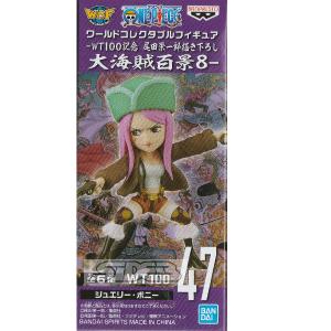 ONE PIECE ワンピース ワールドコレクタブルフィギュア BURST ONE PIECE ワンピース ワールドコレクタブルフィギュア BURST