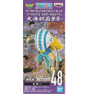 ONE PIECE ワンピース ワールドコレクタブルフィギュア Vol.12 TV093