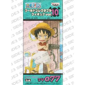ONE PIECE ワンピース ワールドコレクタブルフィギュア Vol.12 TV089