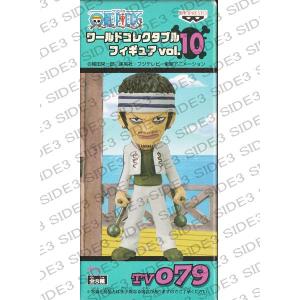 ONE PIECE ワンピース ワールドコレクタブルフィギュア Vol.12 TV089