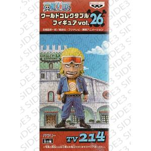 ONE PIECE ワンピース ワールドコレクタブルフィギュア Vol.10 TV079