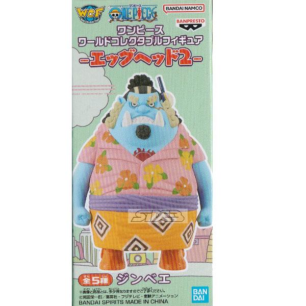 ワンピース ワールドコレクタブルフィギュア エッグヘッド2 ジンベエ