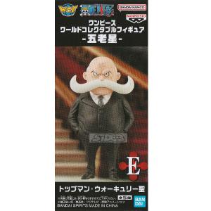 五郎星　サターン聖　ワールドコレクタブルフィギュア　ガレージキット ワンピース ワーコレ 五老星 C ジェイガルシア・サターン聖
