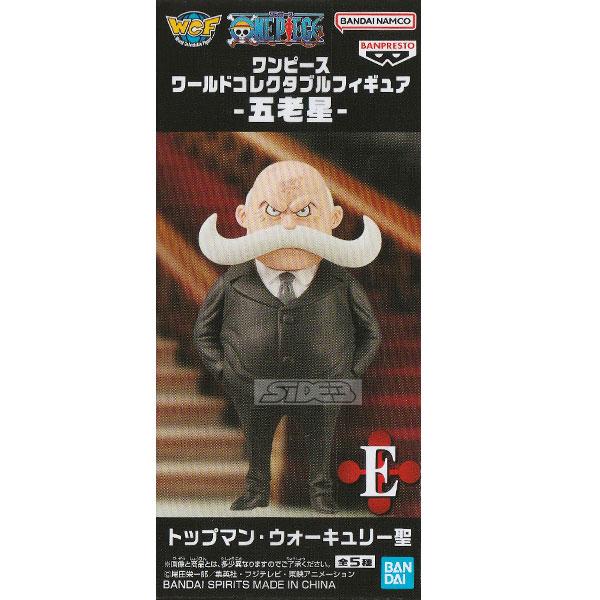 ワンピース ワールドコレクタブルフィギュア 五老星 トップマン・ウォーキュリー聖
