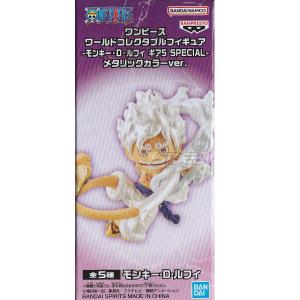 BANPRESTO（バンプレスト） ワンピース ワールドコレクタブル
